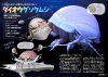 Shinkai Seibutsu no Kurashi [The Life of Deep-Sea Creatures]