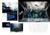 Nihon No Utsukushi Suizokukan [Beautiful Aquariums in Japan]