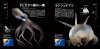 Shinkai Seibutsu Seitai Zukan [Deep-Sea Ecology Guide]
