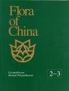 Flora of China, Volume 2-3: Lycopodiaceae through Polypodiaceae