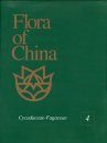 Flora of China, Volume 4: Cycadaceae-Fagaceae