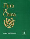 Flora of China, Volume 5: Ulmaceae-Basellaceae