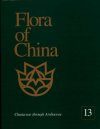 Flora of China, Volume 13: Clusiaceae through Araliaceae