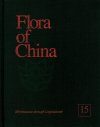 Flora of China, Volume 15: Myrsinaceae through Loganiaceae