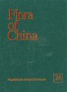 Flora of China, Volume 24: Flagellariaceae-Marantaceae