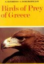 Birds of Prey of Greece