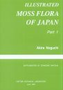 Illustrated Moss Flora of Japan (5-Volume Set)