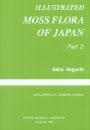 Illustrated Moss Flora of Japan (5-Volume Set)
