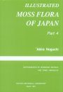 Illustrated Moss Flora of Japan (5-Volume Set)