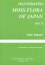 Illustrated Moss Flora of Japan, Part 3