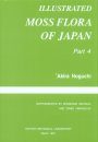 Illustrated Moss Flora of Japan, Part 4