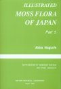 Illustrated Moss Flora of Japan, Part 5