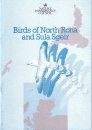Birds of North Rona and Sula Sgeir