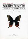 Achillides Butterflies (Peacock Swallowtails)