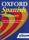 Oxford Spanish Dictionary (Windows/Macintosh CD-ROM)