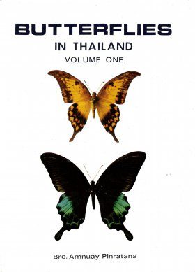 BUTTERFLIES IN THAILAND 全6巻セット BUTTERFLIES IN THAILAND 全6巻セット