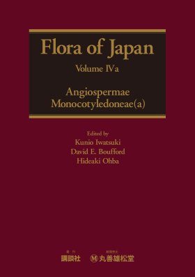 Flora of Japan, Volume 4a: Angiospermae-Monocotyledoneae (a