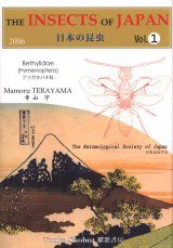The Insects of Japan, Volume 6: Coleoptera,Curculionidae The Insects of Japan, Volume 6: Coleoptera,Curculionidae