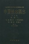 Flora Algarum Sinicarum Aquae Dulcis, Volume 7: Chlorophyta: Zygnnmatales, Mesotaeniaceae, Desmidiales, Desmidiaceae (1) [Chinese]
