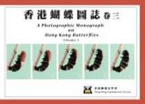 A Photographic Monograph on Hong Kong Butterflies, Volume 3