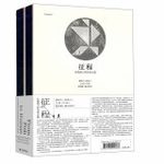 From Fish to Human: The March of Vertebrate Life In China [English / Chinese]