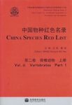 China Species Red List, Volume 2: Vertebrates (2-Volume Set) [English / Chinese]