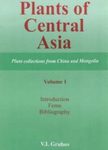 Plants of Central Asia, Volume 1: Introduction, Ferns, Bibliography