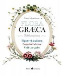 Flora Graeca Sibthorpiana (Popular Edition / Volksausgabe / Προσιτή έκδοση)