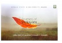 Feathers of Vellayani