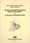 "Fauna Lepidopterologica Volgo-Uralensis": from P. Pallas to Present Day