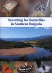 Searching for Butterflies in Southern Bulgaria (Region 2)
