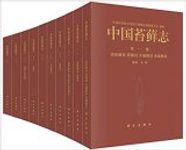 Flora Bryophytorum Sinicorum (10-Volume Set) [Chinese]