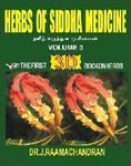 Herbs of Siddha Medicine, Volume 3