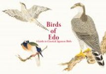 Birds of Edo: A Guide to Classical Japanese Birds [English / Japanese]
