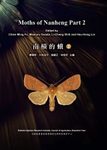 Moths of Nanheng, Part 2 [English / Chinese]
