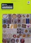 Marine Phytoplankton of the Western Pacific [Japanese]