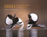 Grzimek's Animal Life Encyclopedia, Volume 8: Birds I | NHBS
