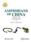 Amphibians of China, Volume 2