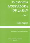 Illustrated Moss Flora of Japan (5-Volume Set)