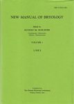 New Manual of Bryology, Volume 1
