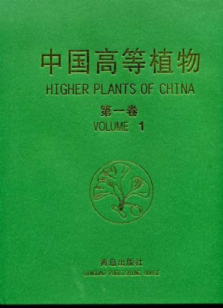 Higher Plants of China: Volume 1 - Bryophyta [Chinese]