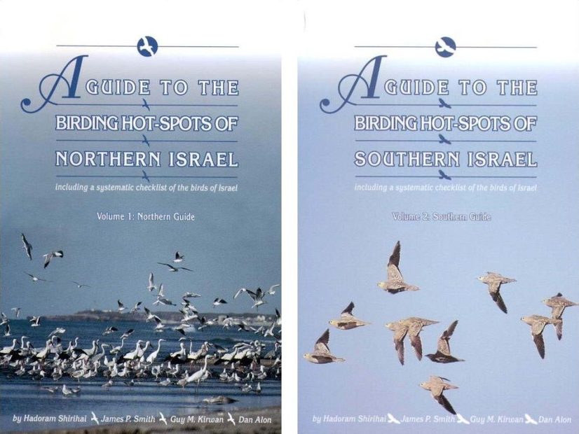 A Guide to the Birding Hotspots of Israel (2-Volume Set)