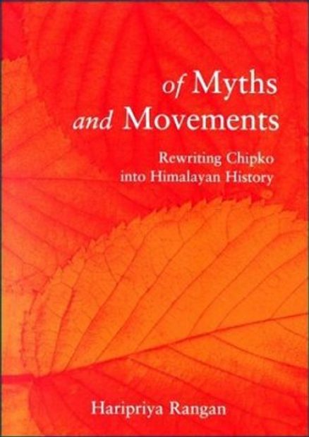 Of Myths and Movements