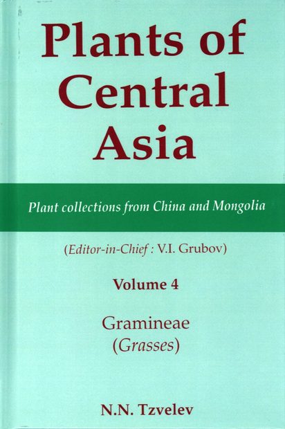 Plants of Central Asia, Volume 4: Gramineae (Grasses)