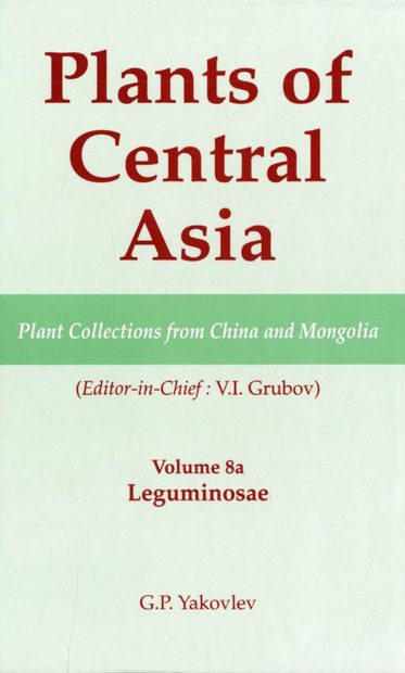 Plants of Central Asia, Volume 8A: Leguminosae