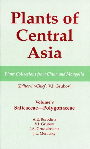 Plants of Central Asia, Volume 9: Salicaceae-Polygonanceae
