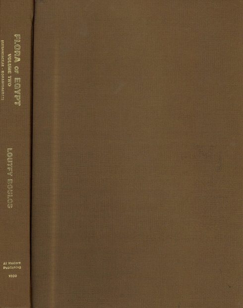 Flora of Egypt, Volume 2: Geraniaceae - Boraginaceae