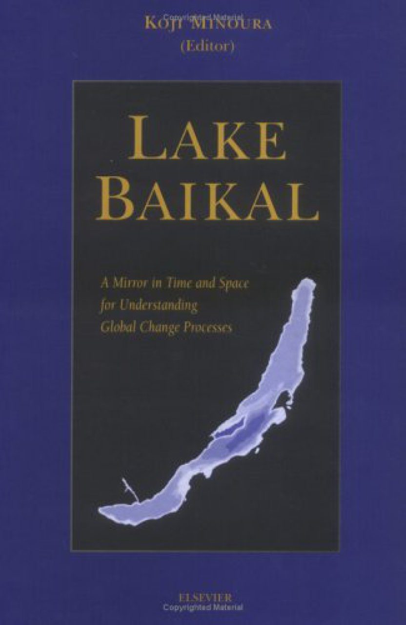 Lake book. Озеро Байкал учебник. Байкал в учебниках.