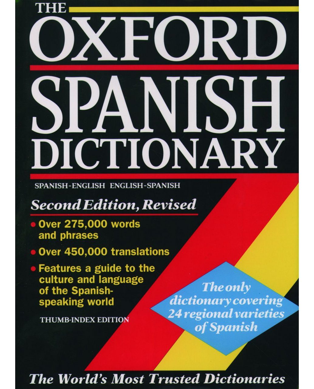 Spanish Dictionary. Oxford Spanish Mini Dictionary. Oxford Spanish-English Dictionary. Испанский Оксфорд.