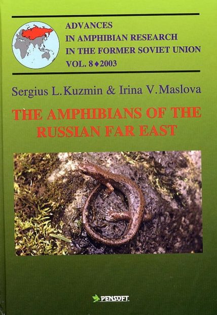 Advances in Amphibian Research in the Former Soviet Union, Volume 8: Amphibians of the Russian Far East